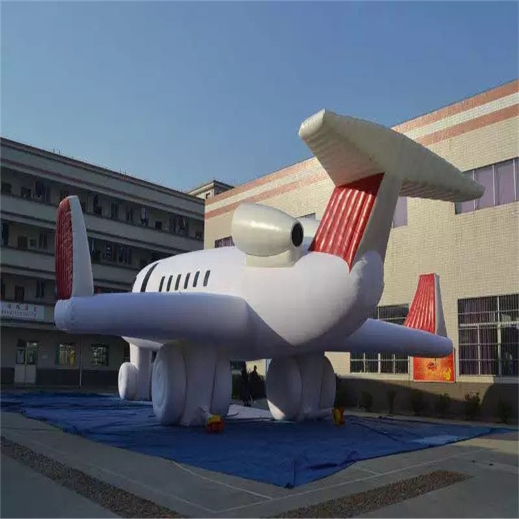 海城充气模型飞机厂家
