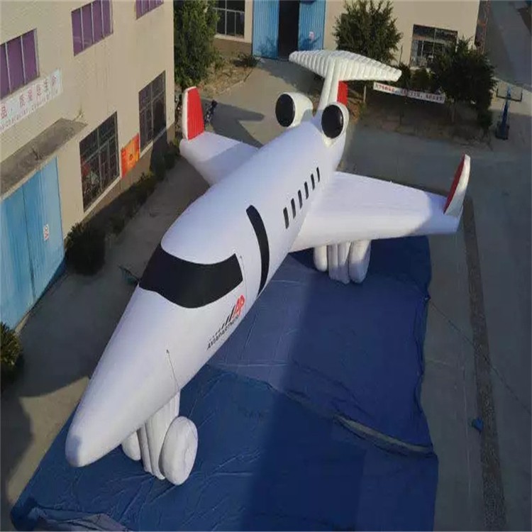 海城充气模型飞机